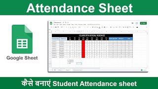 Google sheet attendance sheet 2023  Create attendance sheet into google sheets [upl. by Taite]