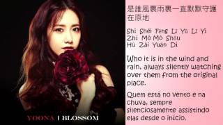 Yoona  A Little Happiness LegendadoTradução PTBREnglish Lyrics [upl. by Velda]