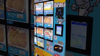 Japanese Vending Machines japan japantravel [upl. by Jari]