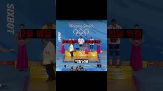 약쟁이 다때려잡는 대한민국 레전드 장미란 shortvideo goldmedal 약쟁이로이더장미란올림픽olympics roider 유전자 도핑 [upl. by Aoh]