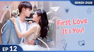 First Love Its You  LAST EPISODE【HindiUrdu Audio】 Full Episode  Chinese Drama In Hindi Dubbed [upl. by Edan671]