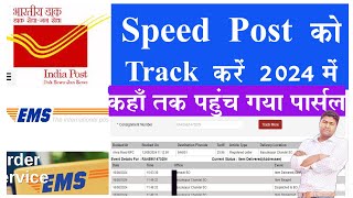 consignment Number se Track Posts of Office How to Check Speed Post Tracking Post Office [upl. by Yetnruoc62]