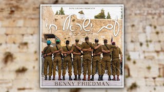 Am Yisrael Chai  עם ישראל חי מחרוזת חיזוק  Feat Benny Friedman ביחד ננצח video mashup [upl. by Inait]