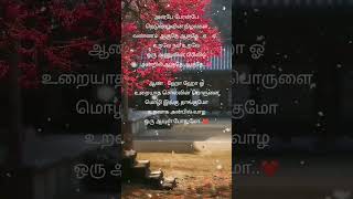 Anbe Peranbe song lyrics tamil music song tamilsong tamillovesonglyrics love [upl. by Liederman]