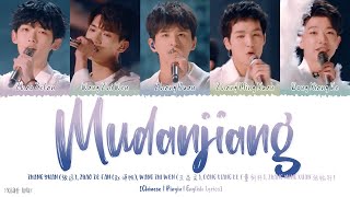 Mudanjiang 牡丹江  Zhang Yuan 张远《Produce Camp 2019》Lyrics [upl. by Assenev807]