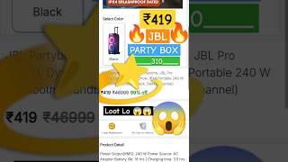 Party Box 310 jbl flipkart shortsvideo Bumper Offer sjmobilesupport [upl. by Esyle666]