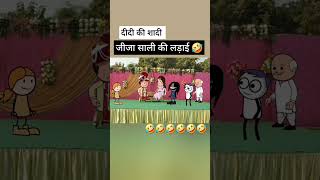 Jija saali ki ladai 🤣  joote churai  funny comedy jija saali tweencraft shorts viralvideo [upl. by Ecirted129]