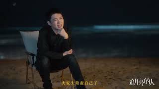 DBC东北岸说唱：宝石Gem《追月亮的人》Official Skit 文艺复兴 东北HipHop 中文RAP 华语饶舌 North East Coast [upl. by Sinnal]