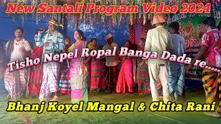 Tisho Nepel Ropal Banga Dada re Mongal amp Chitarani New Santali Program Video 2024 santalivideo [upl. by Assereht]