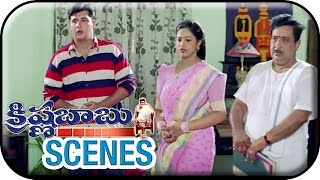 Krishna Babu Telugu Movie Scenes  Chandra Mohan Came To Know The Love Between Raasi amp Abbas [upl. by Collie]