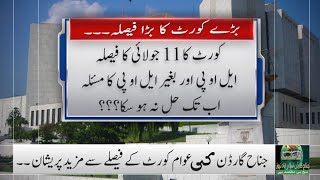 Breaking News 11 July  Dont Miss About Jinnah Garden Phase I  News  JinnahGardenIslamabadNews [upl. by Adierf]