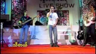 မာရဇၨအနိဳင္မယူသူအရူံး [upl. by Nahtonoj]