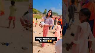 Singer Aashish yadav ka sath me trendingshorts maghiyasong dance [upl. by Calvin]