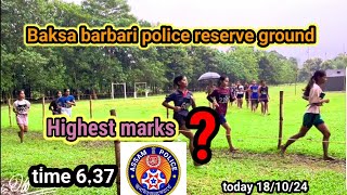 Assam police interview today 1810 24 Baksa barbari [upl. by Kirsti]