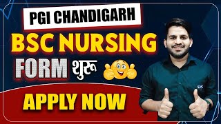 🔥PGI CHANDIGARH BSC NURSING FORM शुरू APPLY NOW  PGI CHANDIGARH FORM FULL DETAILS BY DINESH SIR [upl. by Ameerahs]