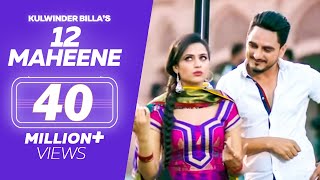 Kulwinder Billa  12 MAHINE Video Song Oshin Brar  Latest Punjabi Song  Lokdhun [upl. by Ahsinor]