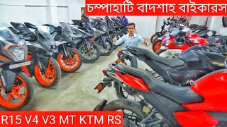 Champahati Second Hand Bike Showroom [upl. by Prady965]