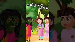 new odia pisachini gapa  bhuta gapa odiagapa gapa bhutagapa [upl. by Assennej353]