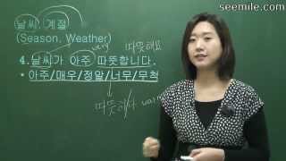 Learn Korean language Level 1 Lesson 10 [upl. by Naerad]