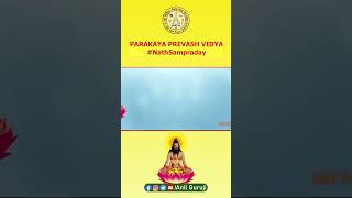 PARAKAYA PREVASH VIDYA nathsampradaya [upl. by Hcire]