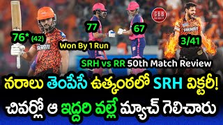 SRH Won By 1 Run In A Absolute Last Ball Thriller  SRH vs RR Review 50th Match 2024  GBB Cricket [upl. by Einnov]