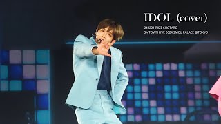 240221 SMTOWN TOKYO Day1  SHOTARO  IDOL cover  직캠 fancam RIIZE 쇼타로 YOASOBI RIIZEofficial [upl. by Rol827]