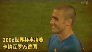 How Fabio Cannavaro Defeated Germany in 2006 World Cup [upl. by Gristede859]