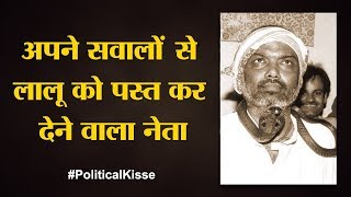 गले में सांप लपेटने वाले नेता Sanjay Paswan कभी Narendra Modi से ऊपर आंके गए थे  Political Kisse [upl. by Sioled584]