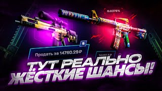 ЧЕСТНАЯ ПРОВЕРКА MYCSGO  ПРОВЕРКА ШАНСОВ НА МАЙКСГО  ЗАКИНУЛ 10 000 РУБЛЕЙ НА ПРОВЕРКА ОЛД САЙТА [upl. by Attinahs206]