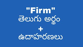 Firm meaning in telugu with examples  Firm తెలుగు లో అర్థం meaningintelugu [upl. by Pelagi]