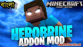 3 Amazing Herobrine Mods for MCPE  Best Herobrine Mod Features for Minecraft PE [upl. by Riesman]