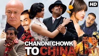 Chandni Chowk to China 2009 Hindi Movie HD review amp details  Akshay Kumar Deepika [upl. by Collin]