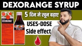 Dexorange Syrup Review  Syrup For Anemia In Hindi [upl. by Erb127]