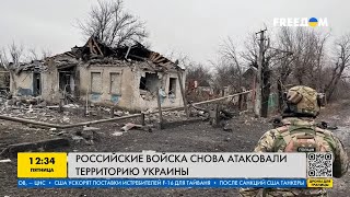 FREEДОМ  Россия снова атаковала территорию Украины День 22122023  1230 [upl. by Naam]