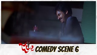 Jalsa Movie  Comedy Scene  06  Pawan Kalyan Ileana Brahmanandam Prakash Raj Ali  Trivikram [upl. by Desdemona]