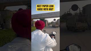 How to clear NEET without studying Paper leak kaise hota hai neet neet2025 paperleak neet2026 [upl. by Kipp]