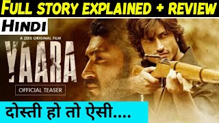 Yaara 2020 Story Explained  Review  Himanshu Raj  Filmi Funda [upl. by Maje]