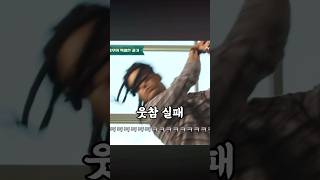 역주행하는 골프드라마라는데 웃긴영상 골프스윙 골프드라마 골프웃긴영상 골프쇼츠 골프영상 [upl. by Barret]