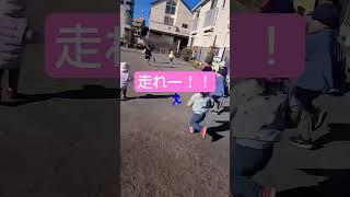 【世田谷区保育園】走るの大好き❤毎日も走るぞー！。東京都 私立保育園認可外施設。 [upl. by Sorgalim962]