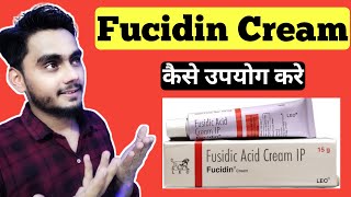 Fucidin Cream Uses In Hindi  Fucidin Cream How to Use [upl. by Hgeilyak]