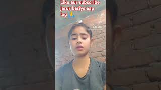 Jao palat ke dekho na short video [upl. by Gney]