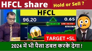 HFCL SHARE LATEST NEWS  HFCL SHARE LATEST TARGET HFCL SHARE ANALYSIS  FOREX TRADING STOCKS PICK [upl. by Esor]