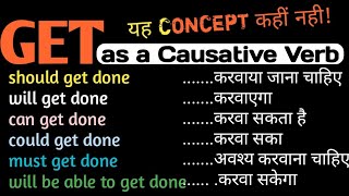 Use of Get as a Causative Verb in English Speaking with ModalsGrammar Hindi  Engmania [upl. by Rollin]