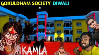 GTA 5 GOKULDHAM SOCIETY BHIDE KAMLA BHOOT  GOKULDHAM SOCIETY KAMLA BHOOT [upl. by Ecirpac708]