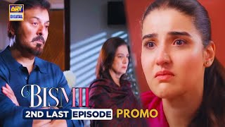 New Bismil 2nd Last Episode 31  Promo  Digitally Presented by Vince Care  ARY Digital [upl. by Marelda]