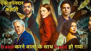 Sharper Movie Explain In Hindi  Sharper 2023 Ending Explained  sharper movie review in hindi [upl. by Rogovy]