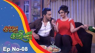 Tara Tarini  Full Ep 08 14th Nov 2017  Odia Serial – TarangTV [upl. by Neneek]