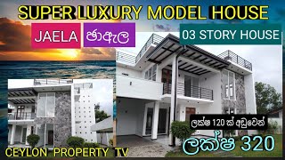 NO255  JAELA03 STORY SUPER LUXURY HOUSE BRAND NEWPERCHES 20 [upl. by Farlee]