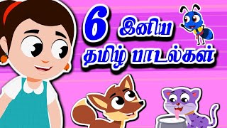 Pixice TV Live  Anile Anile Padalgal  Kids Tamil Rhymes  Kulanthai Pattu  தமிழ் மழலையர் பாடல்கள் [upl. by Sillek955]