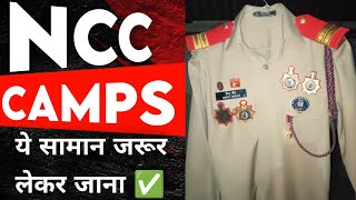 NCC Camps में ये सामान जरूर लेकर जाना चाहिए हर Cadet को ✅  NCC Camp Packing 🧳 [upl. by Anid]